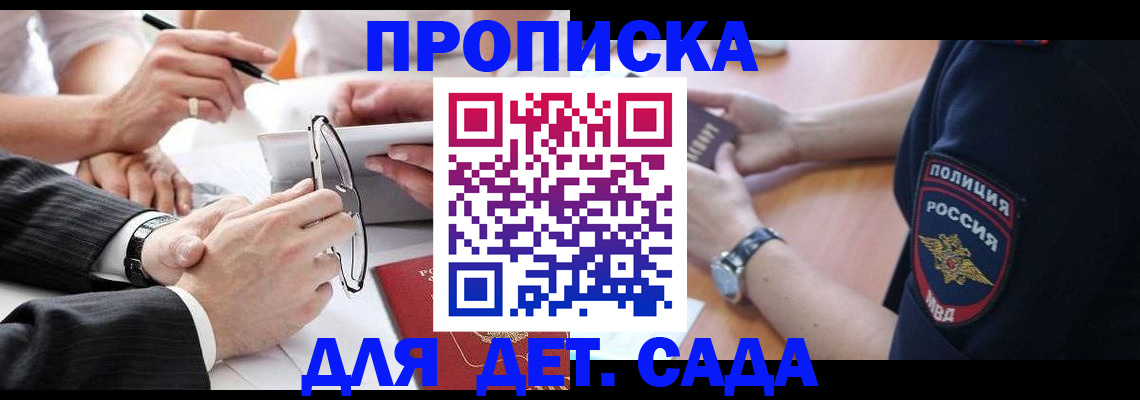 регистрация в Лянторе